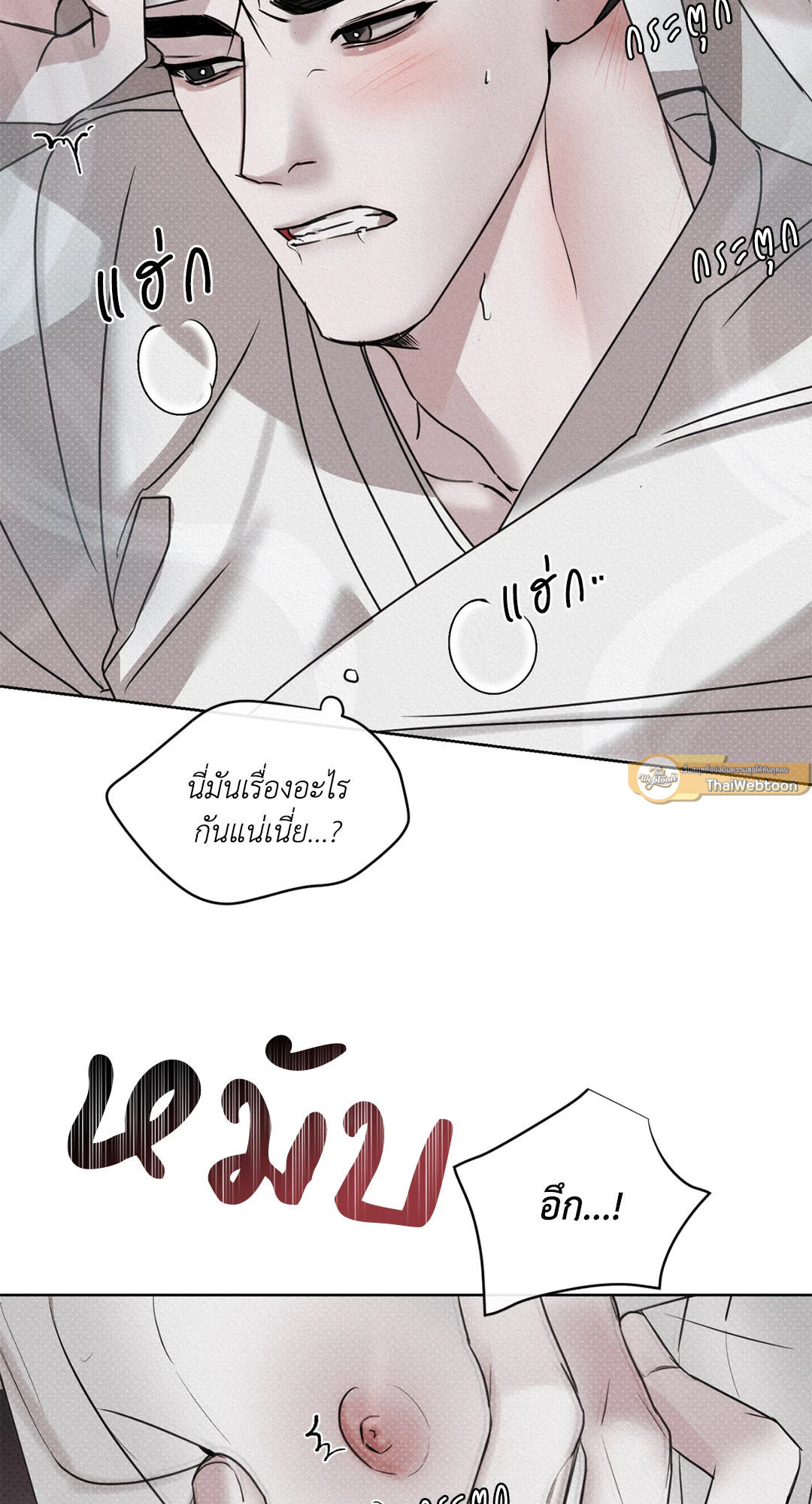 หน้า 61