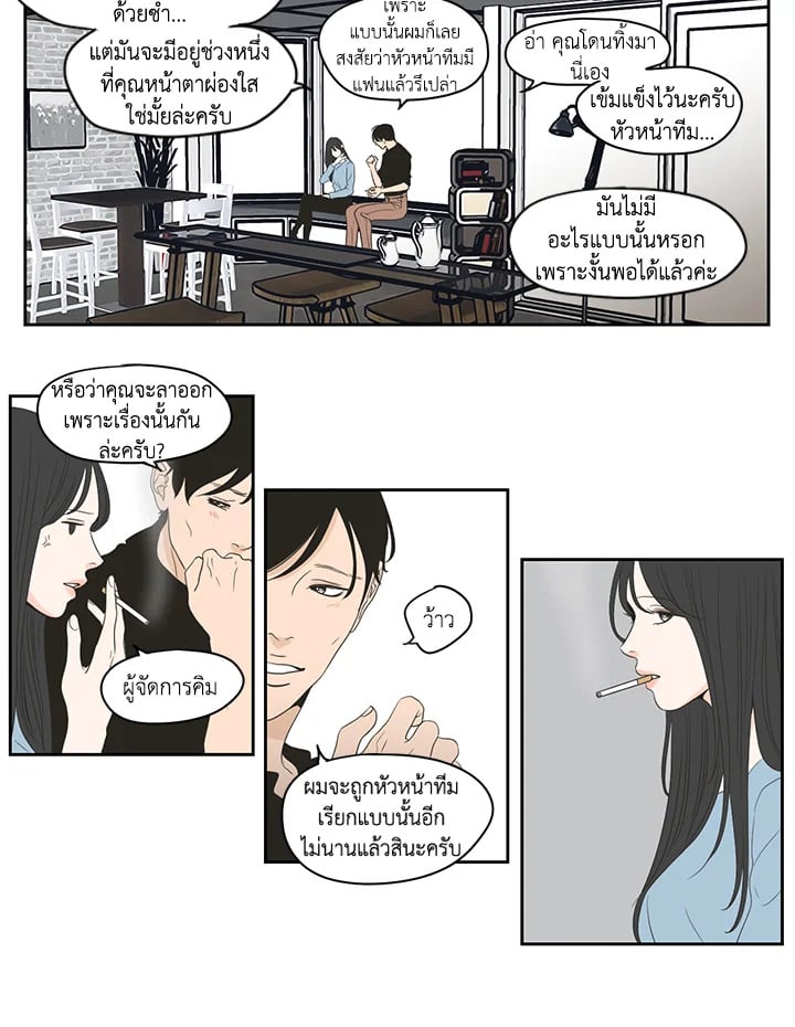 หน้า 27