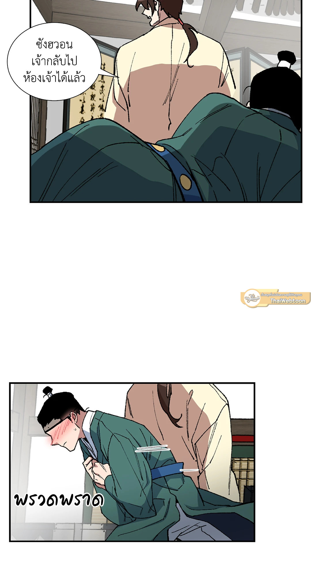 หน้า 22