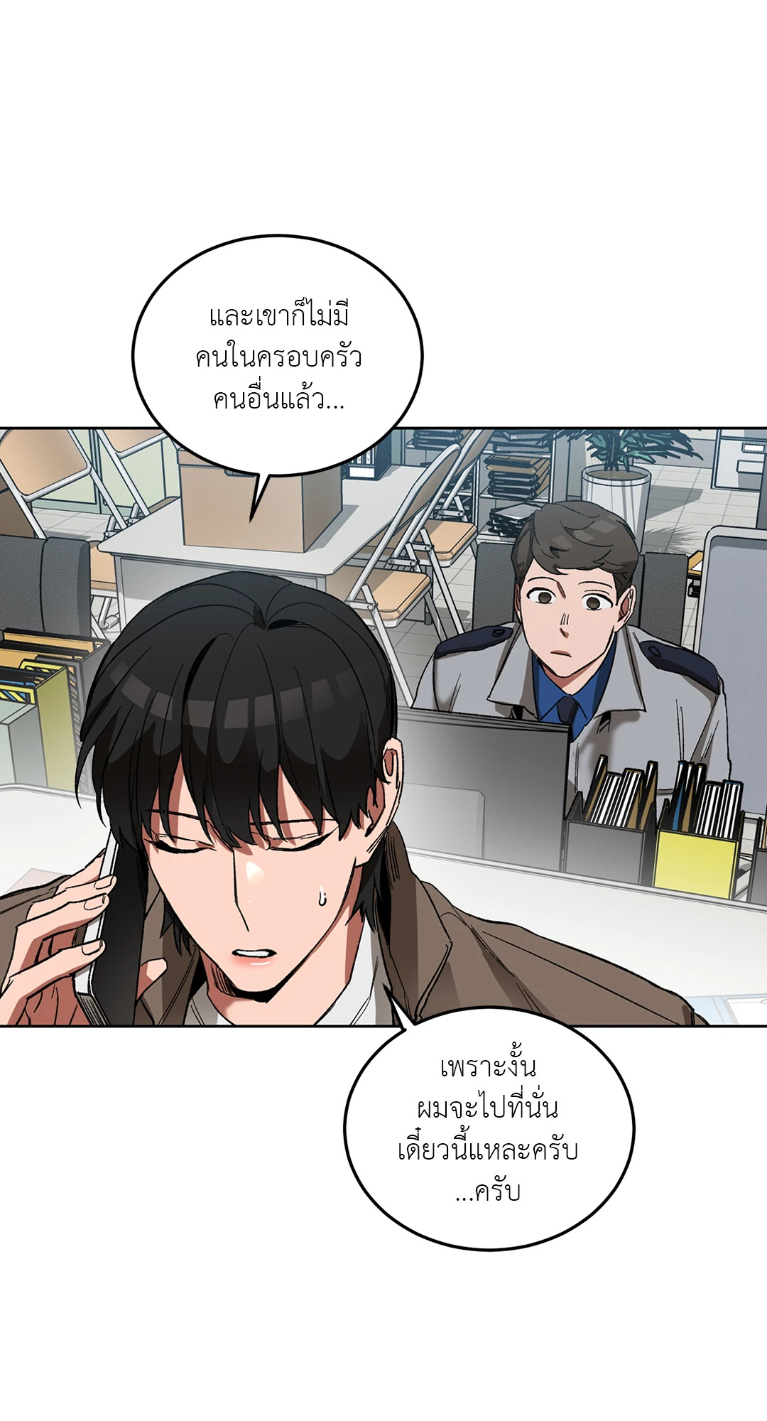 หน้า 77