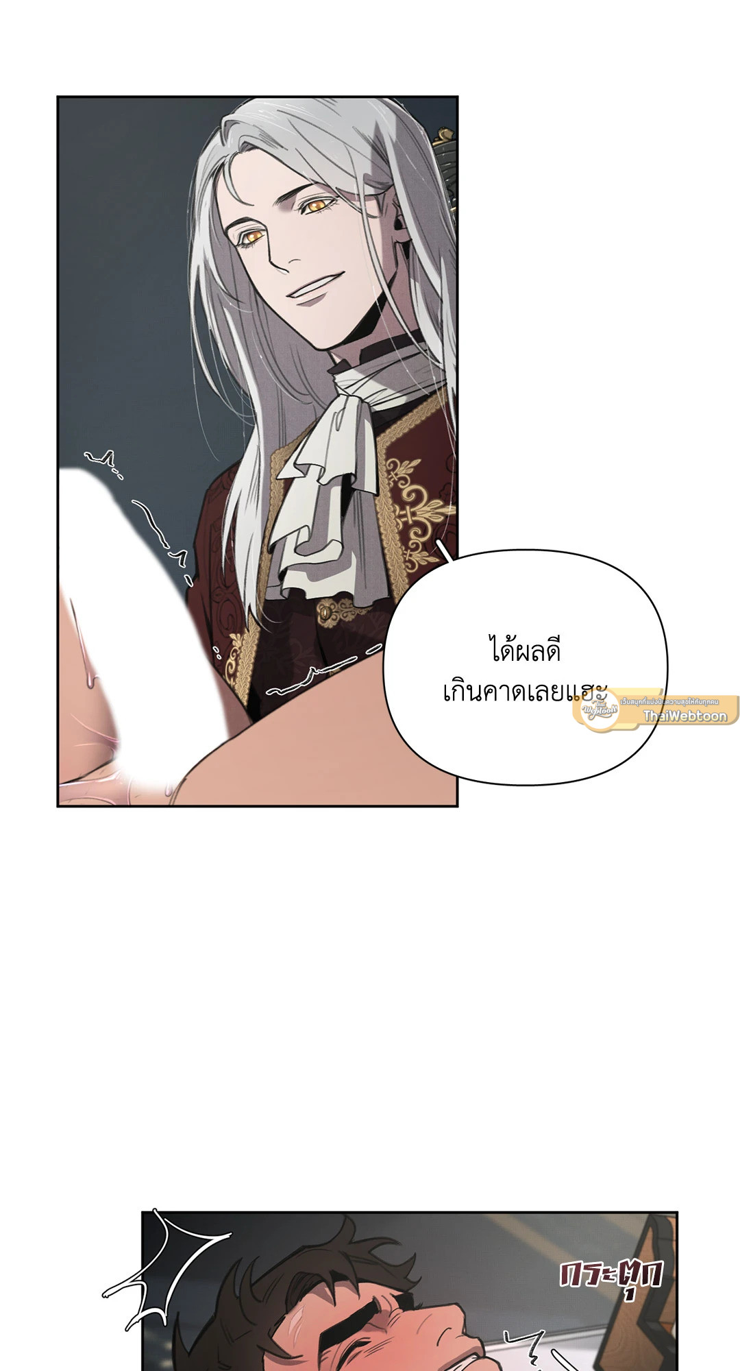 หน้า 51