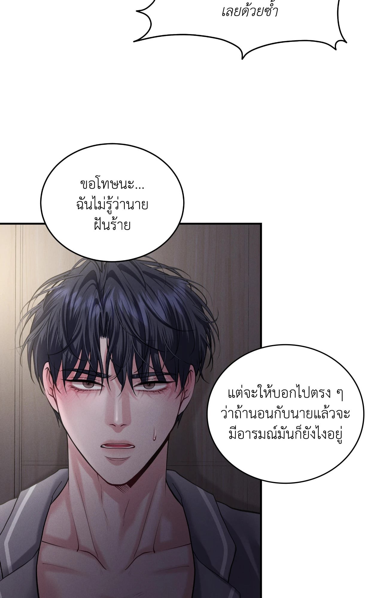 หน้า 63