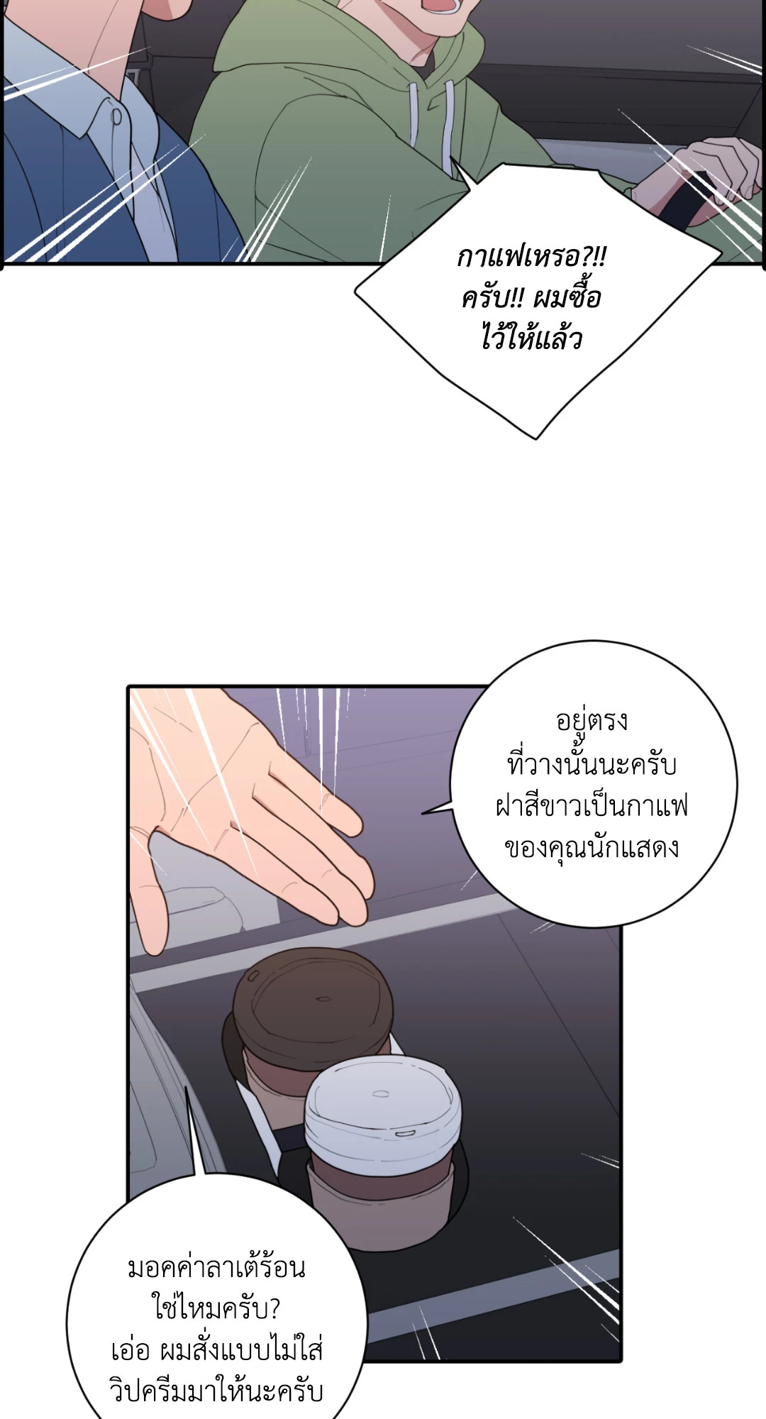 หน้า 43