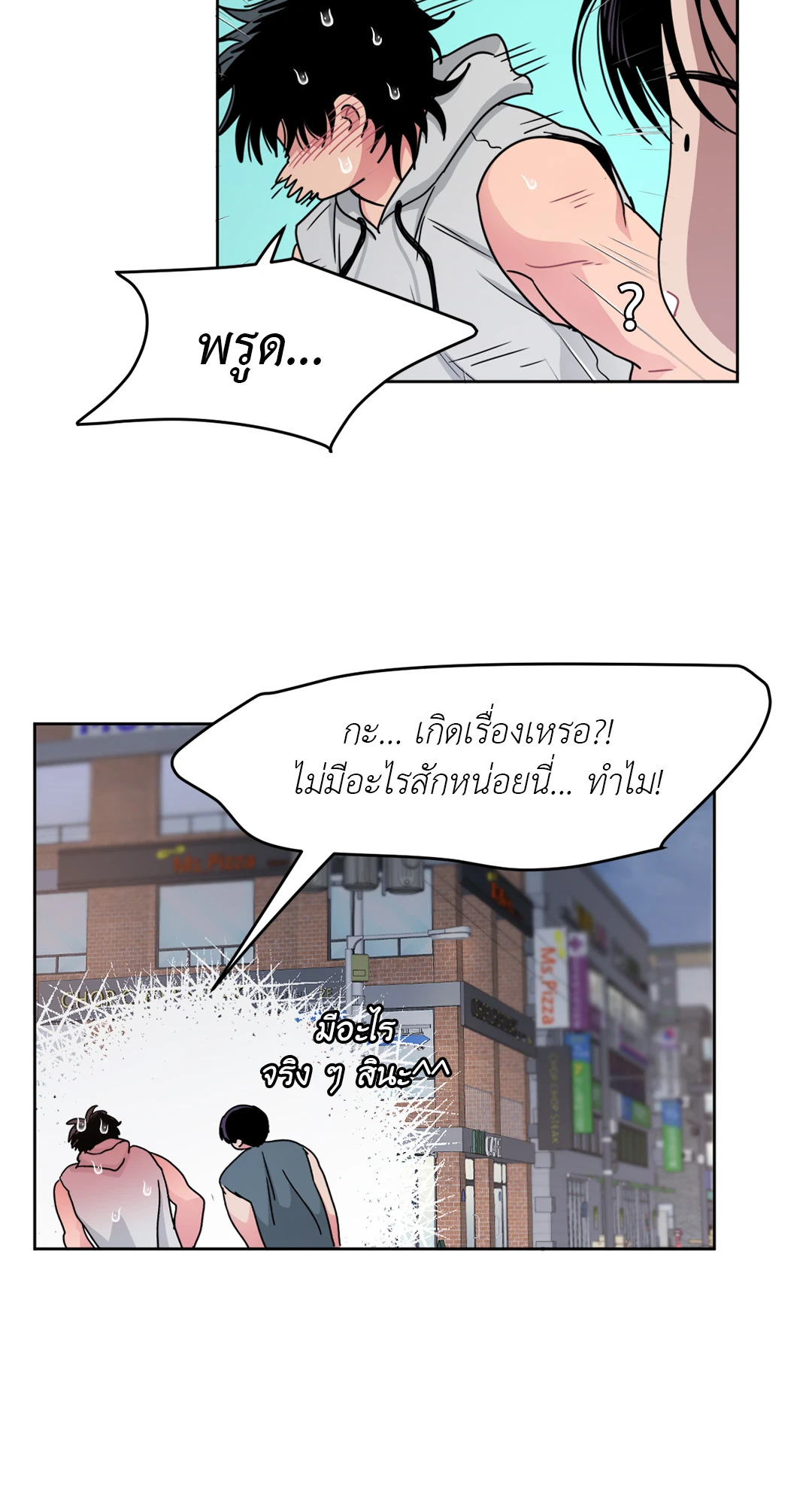 หน้า 52