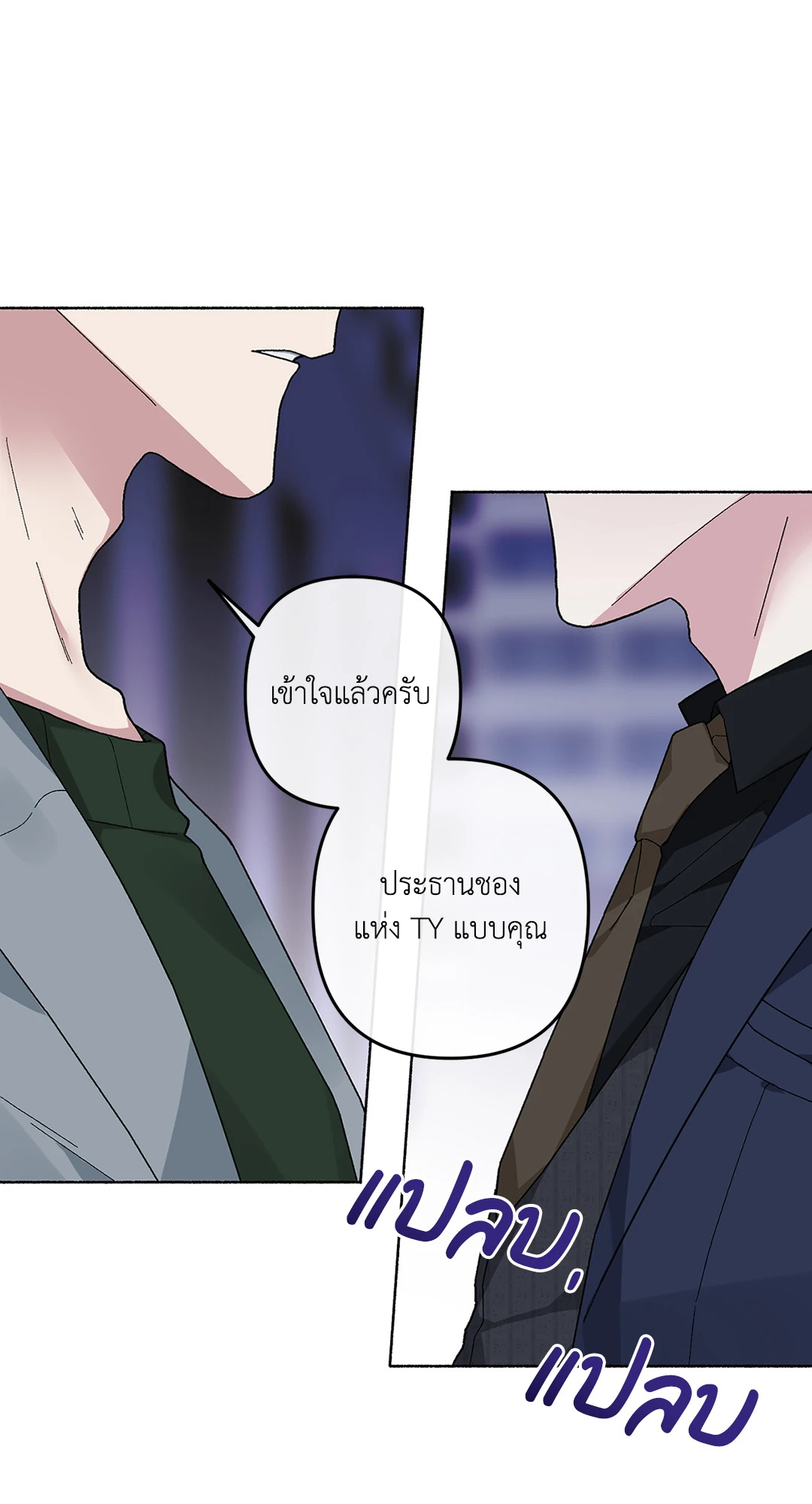 หน้า 55