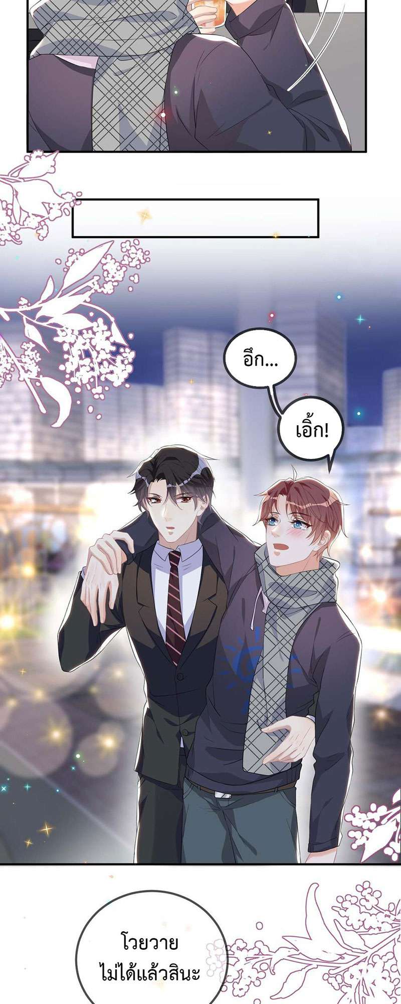 หน้า 35