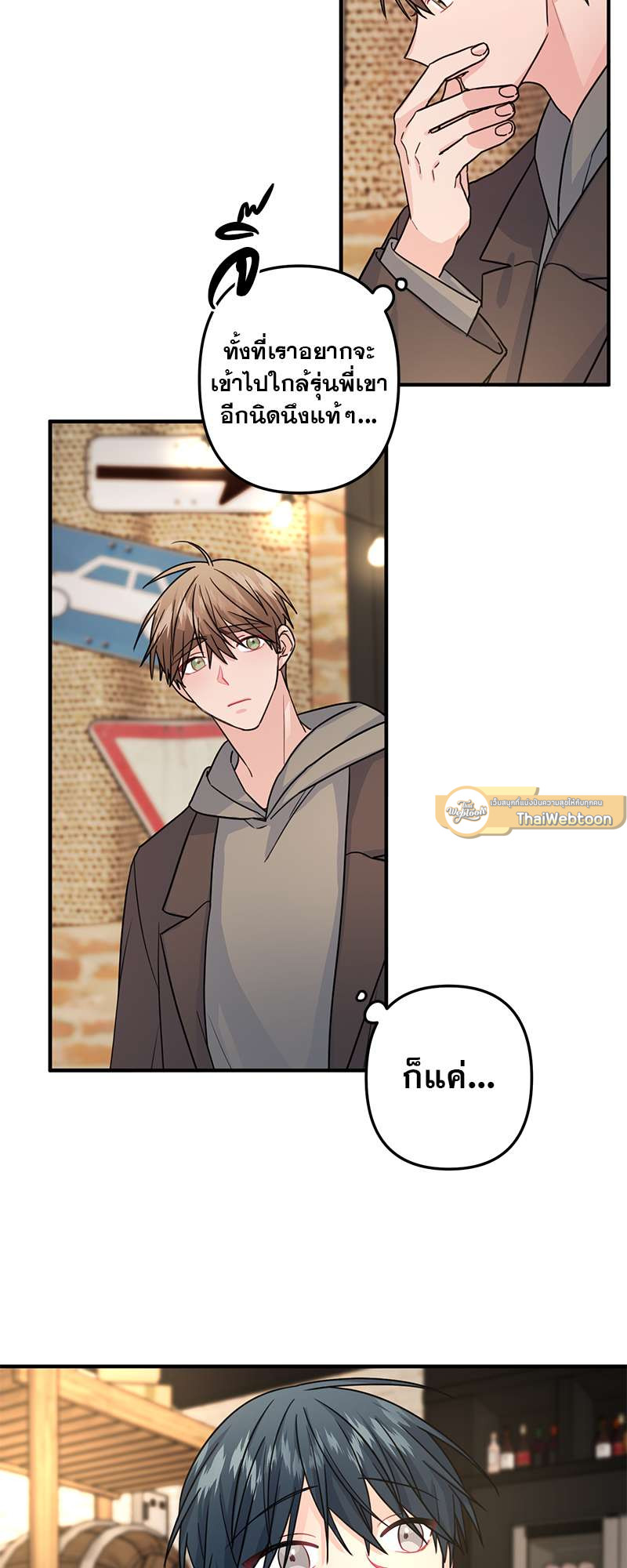 หน้า 21