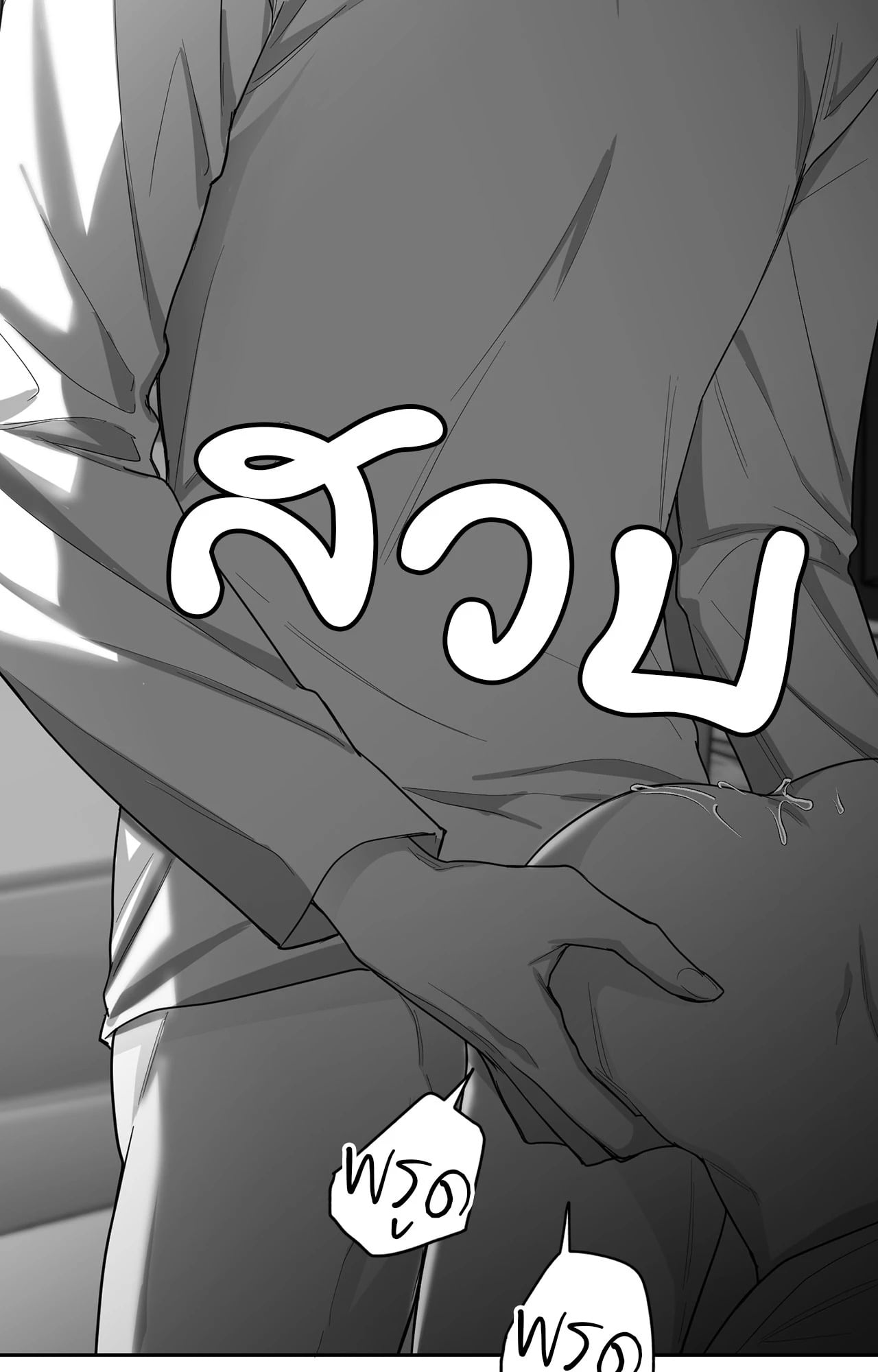 หน้า 85