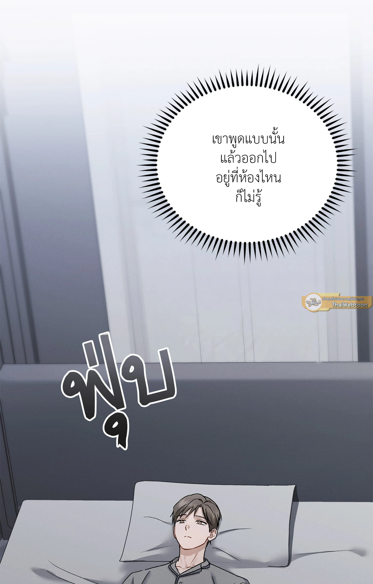 หน้า 61