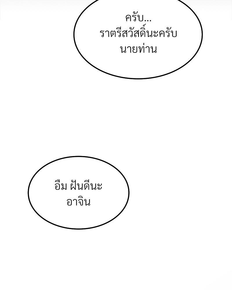 หน้า 136
