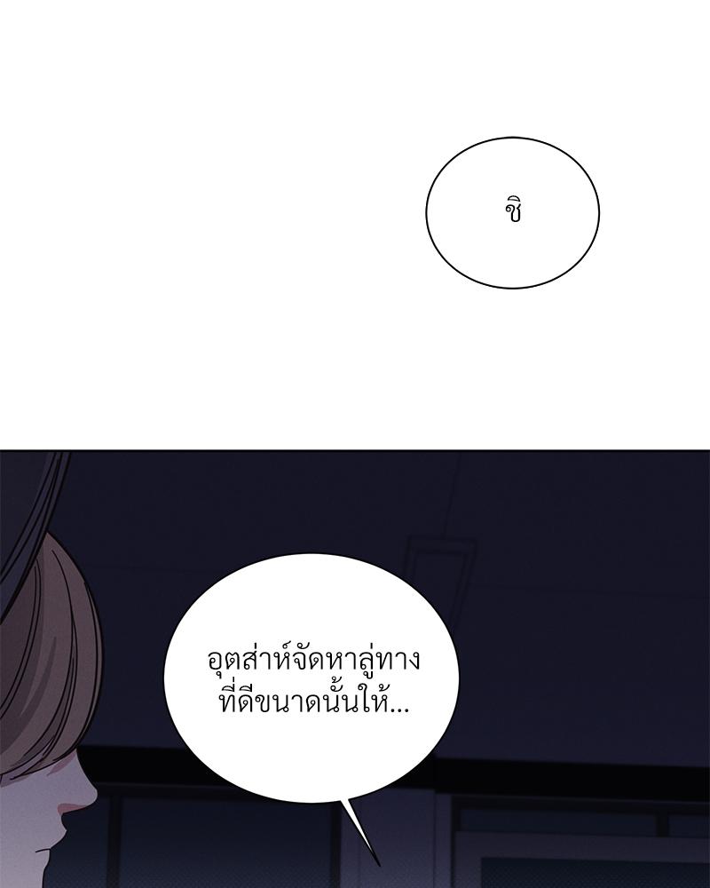 หน้า 99