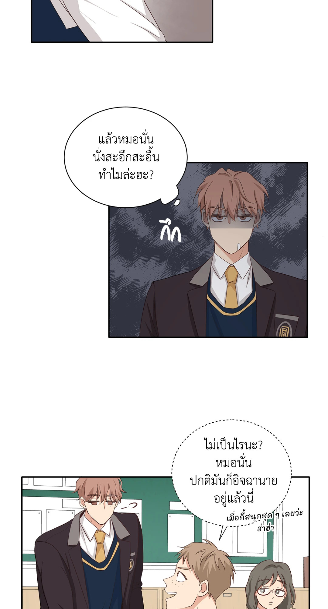 หน้า 18
