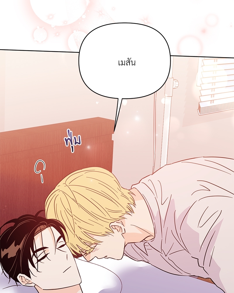 หน้า 56