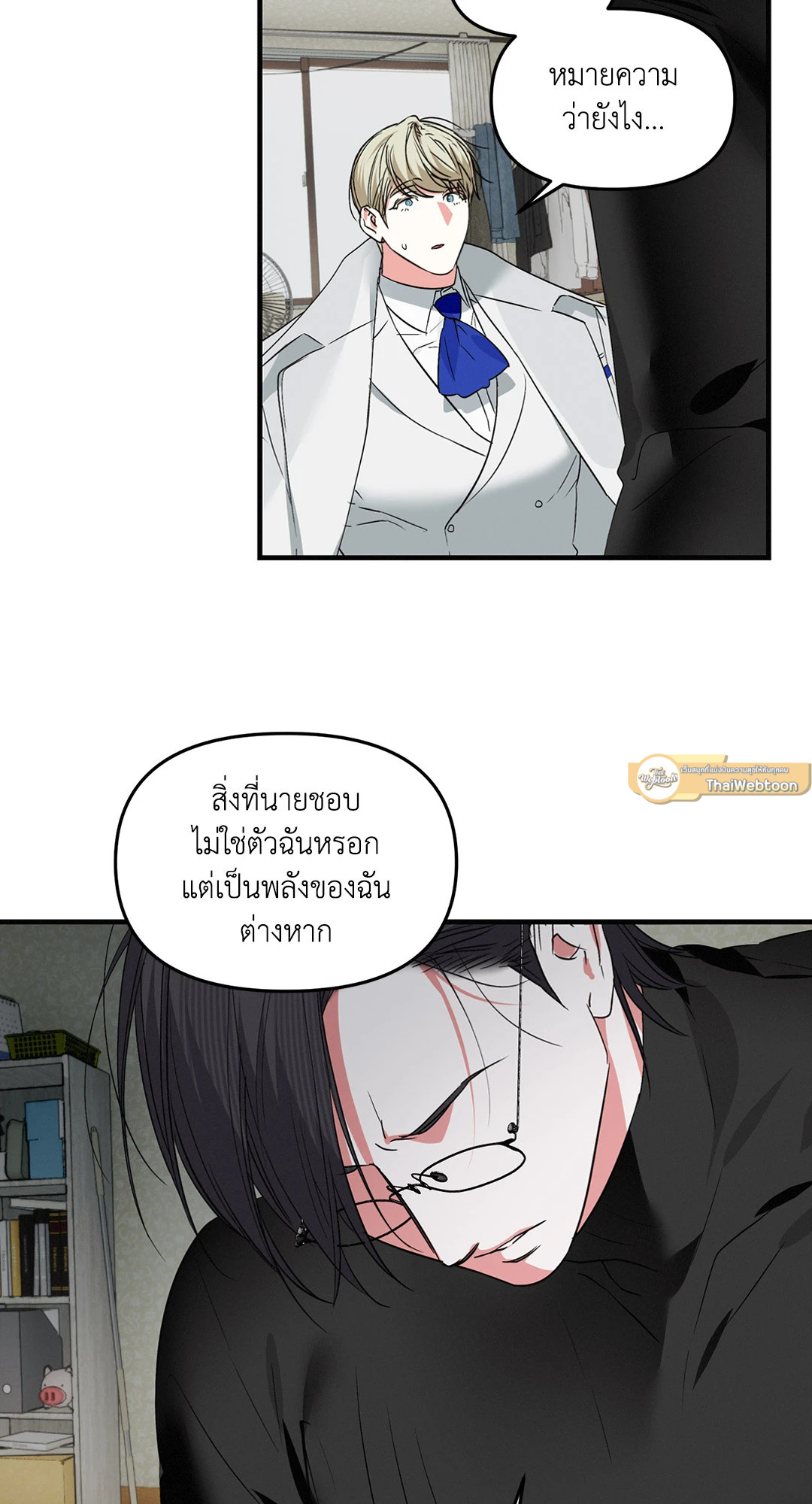 หน้า 58