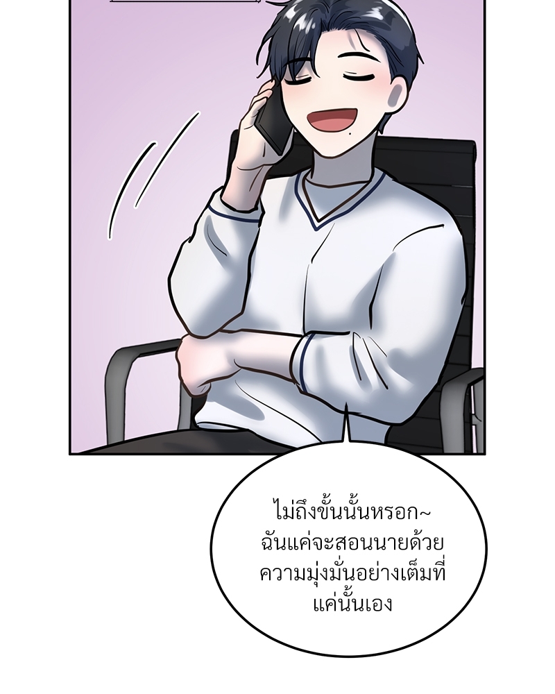 หน้า 86