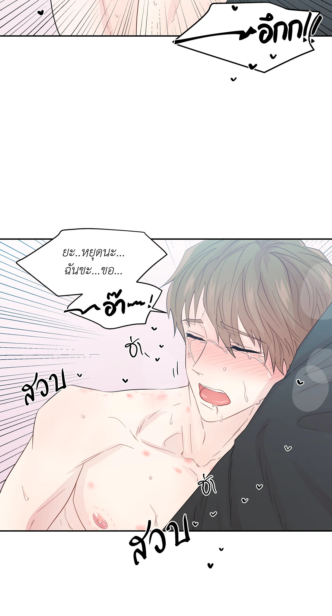 หน้า 65