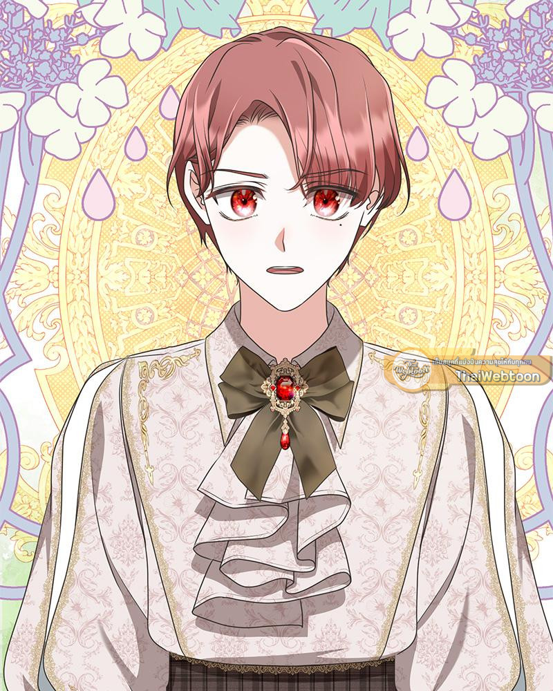 เมื่อฉันกลายเป็นตัวละครที่ไม่มีในนิยาย! | Reborn As a Character That Never Existed ตอนที่ 52 - รูปที่ 2