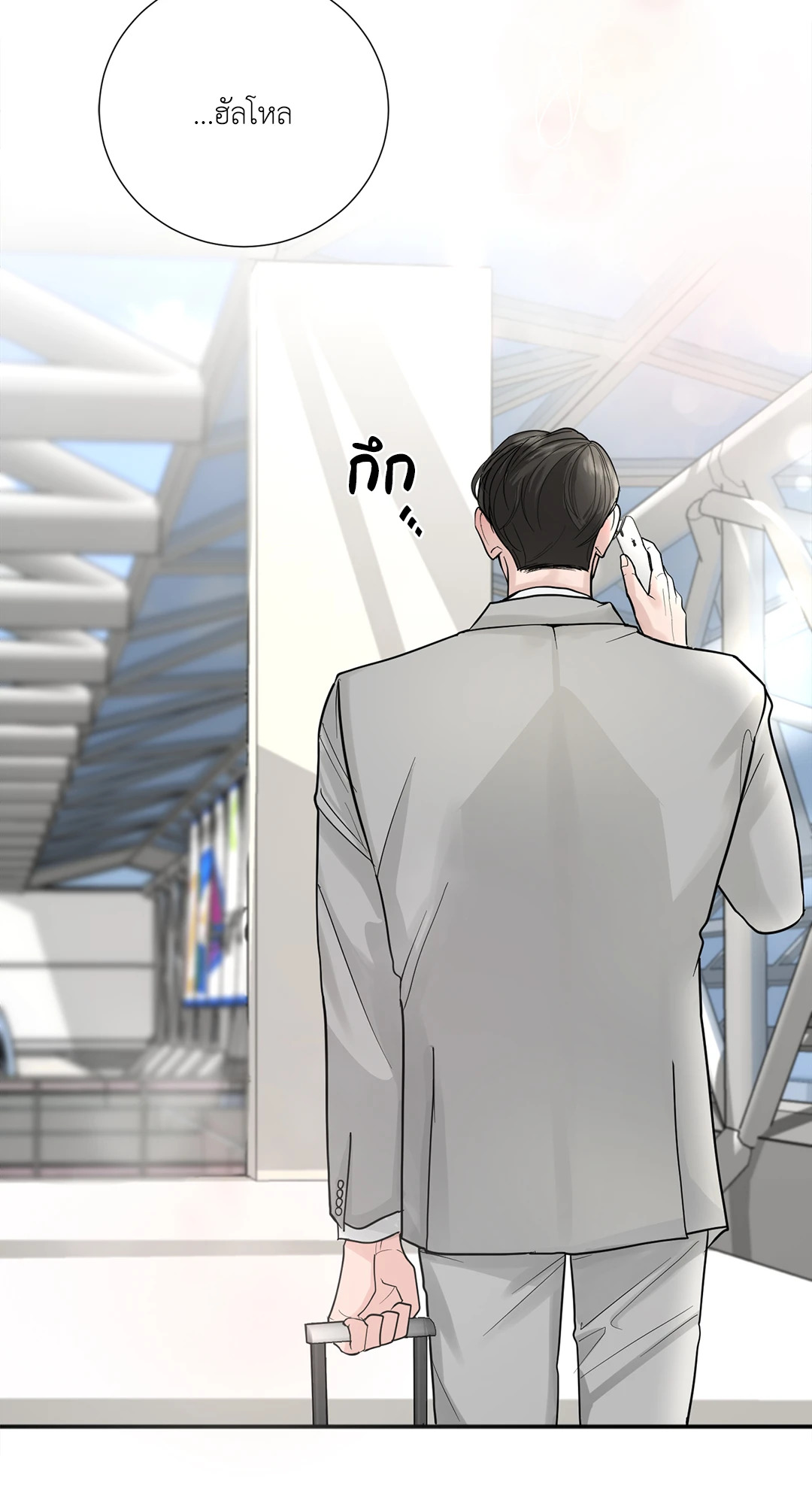 หน้า 49