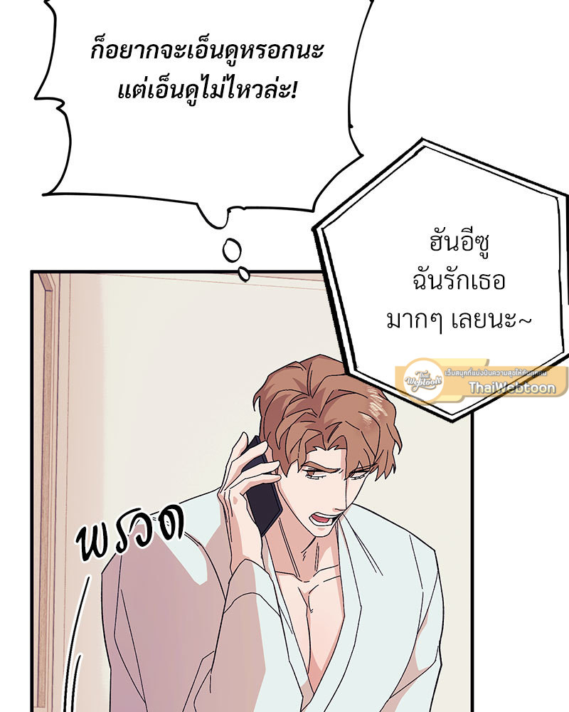 หน้า 107
