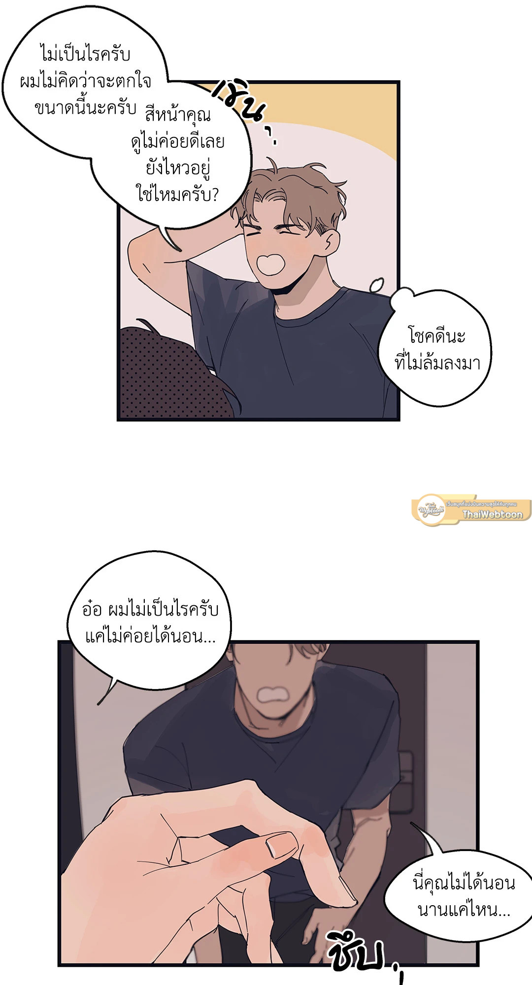หน้า 19