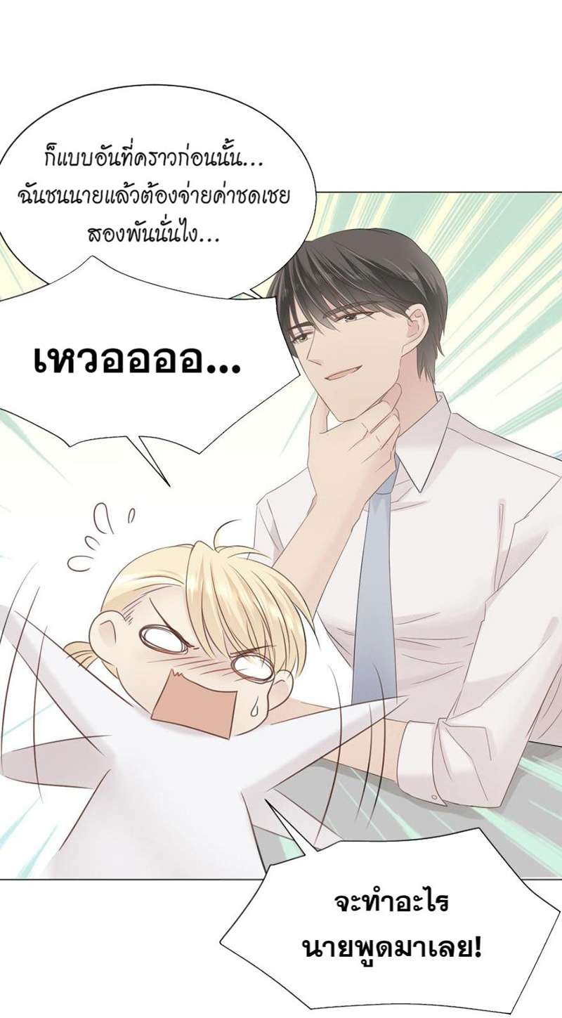 หน้า 28