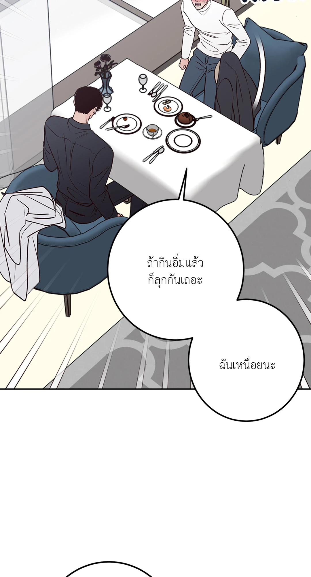 หน้า 52