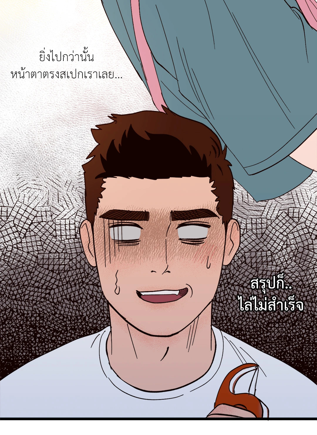 หน้า 41