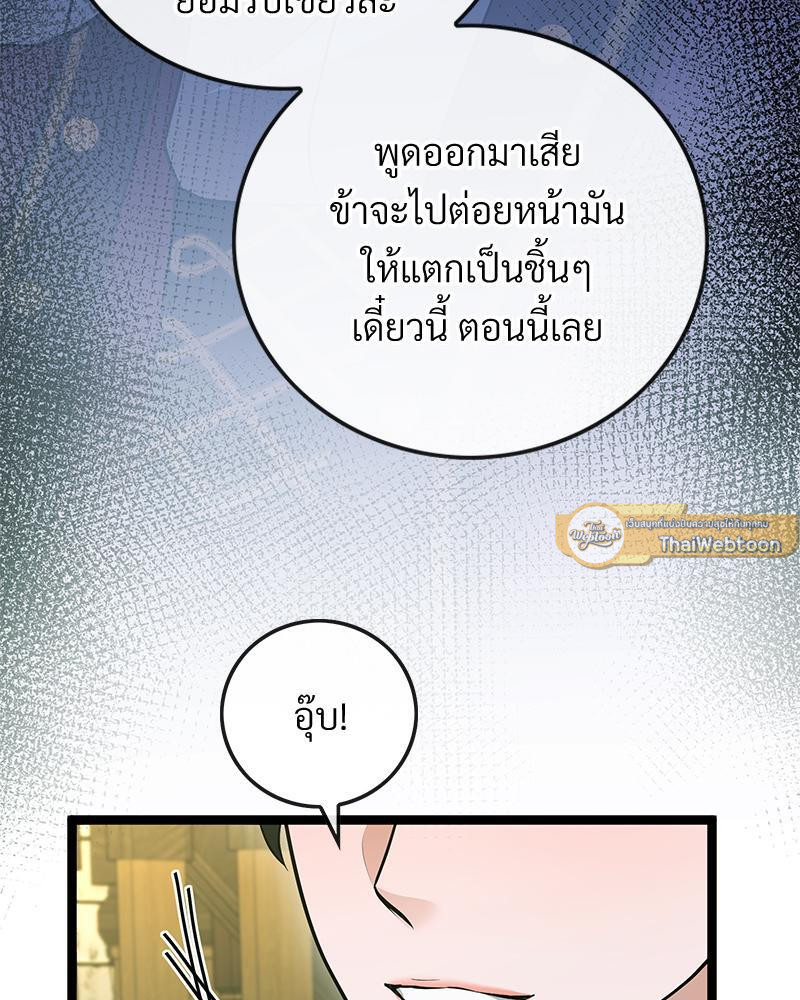 หน้า 96
