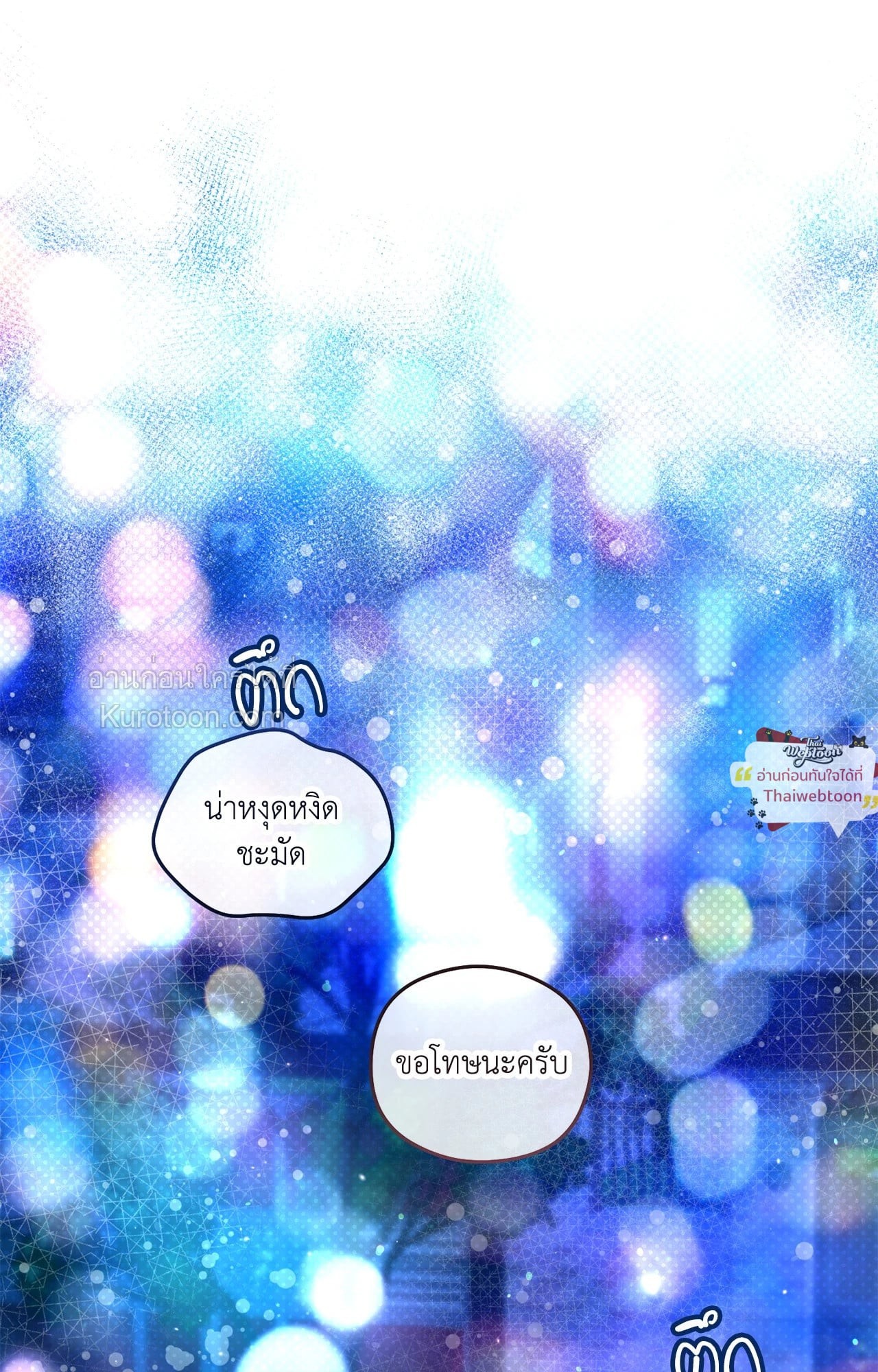 หน้า 81