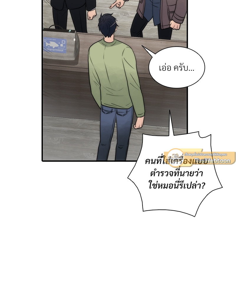 หน้า 59