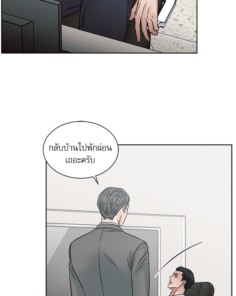 หน้า 80