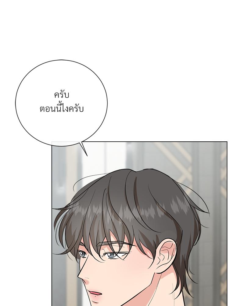หน้า 81