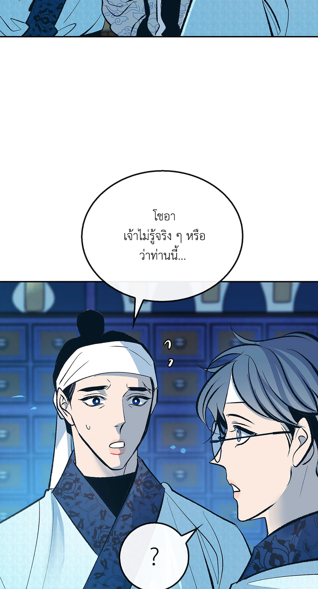 หน้า 81