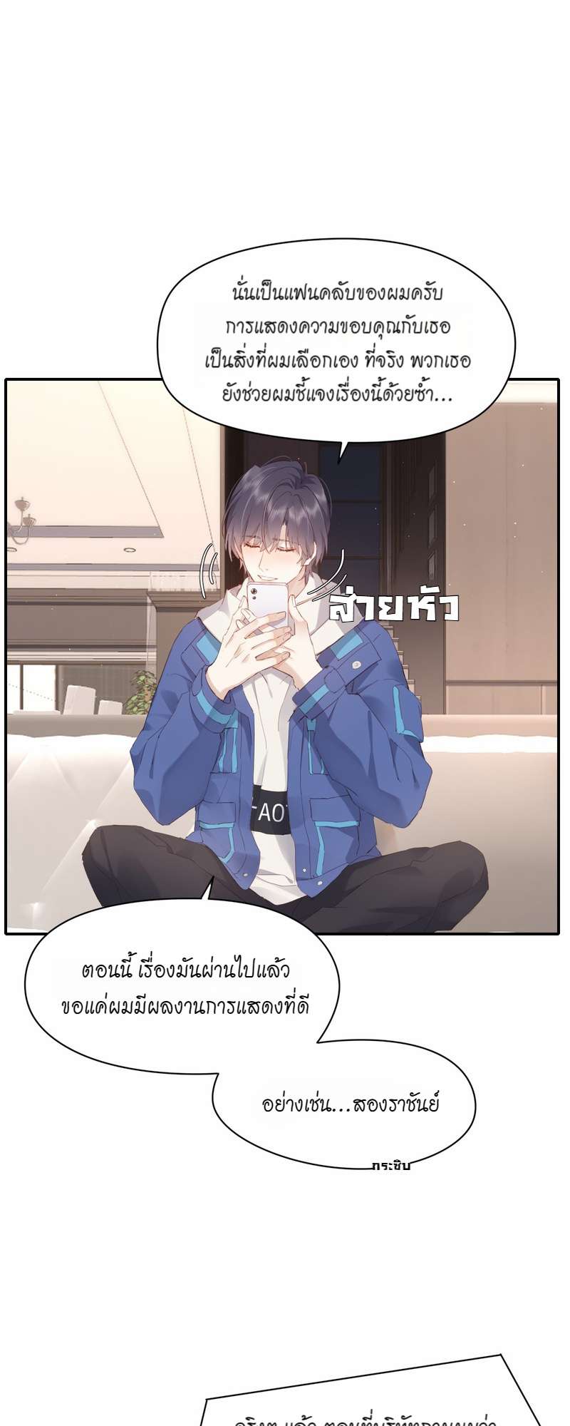 หน้า 23