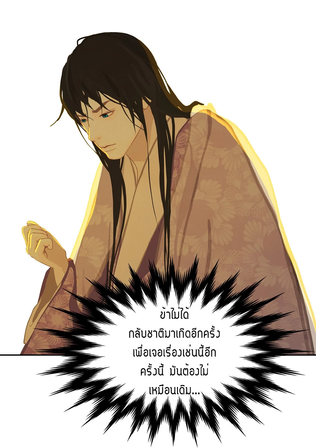 หน้า 53
