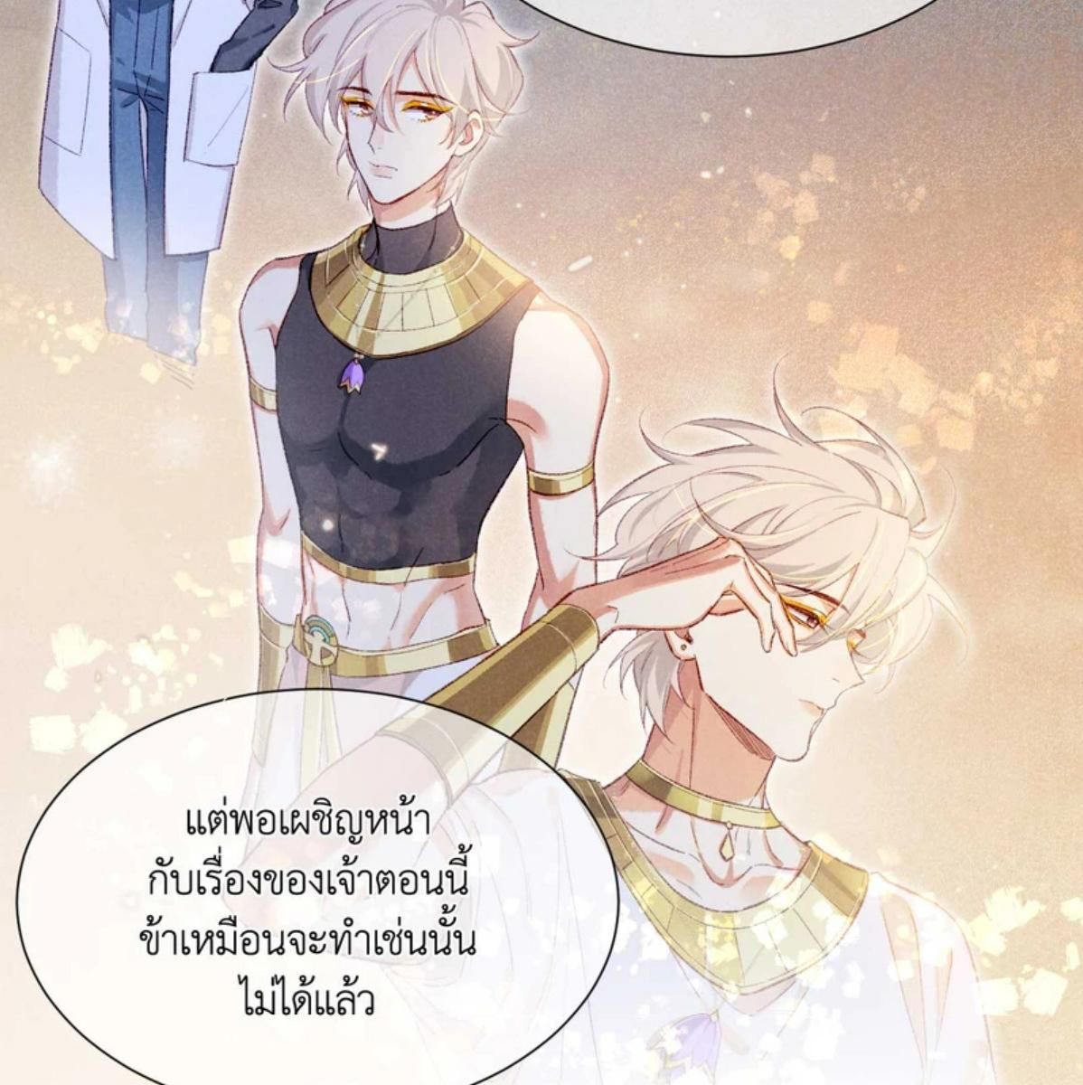 หน้า 104