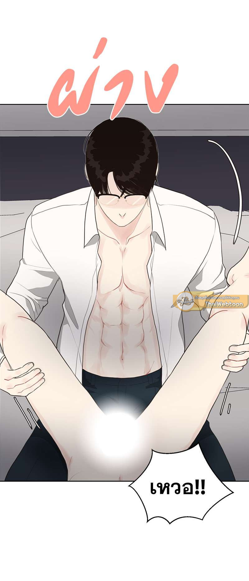 หน้า 25