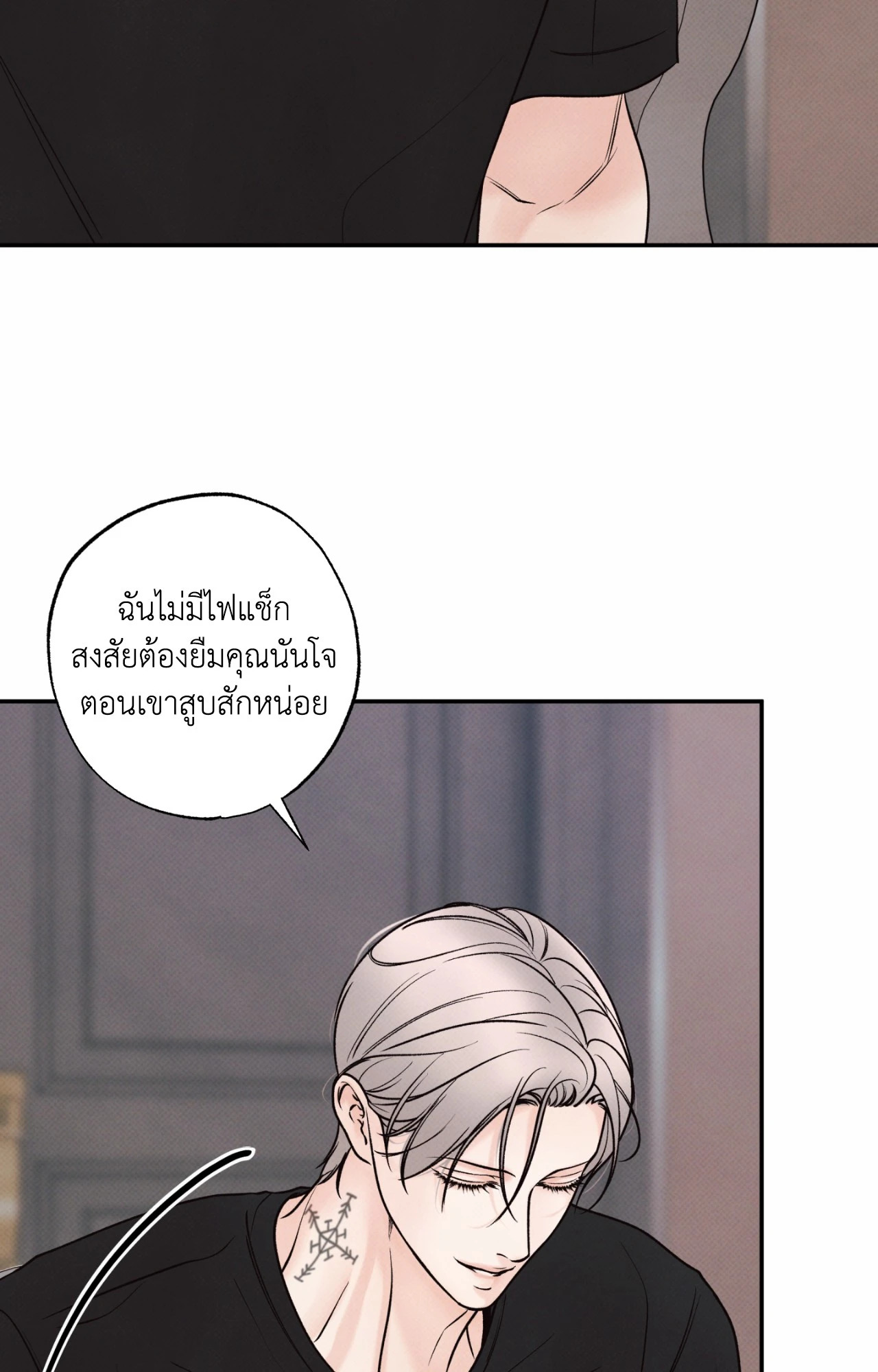 หน้า 84