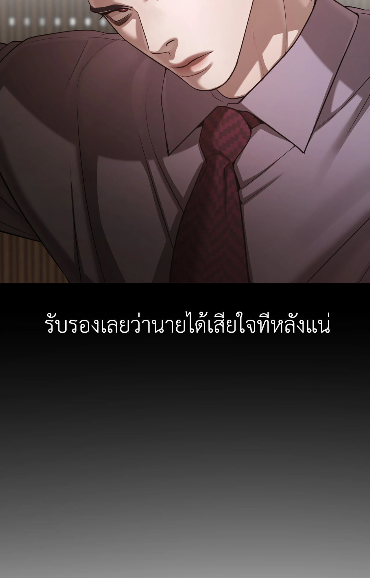 หน้า 81