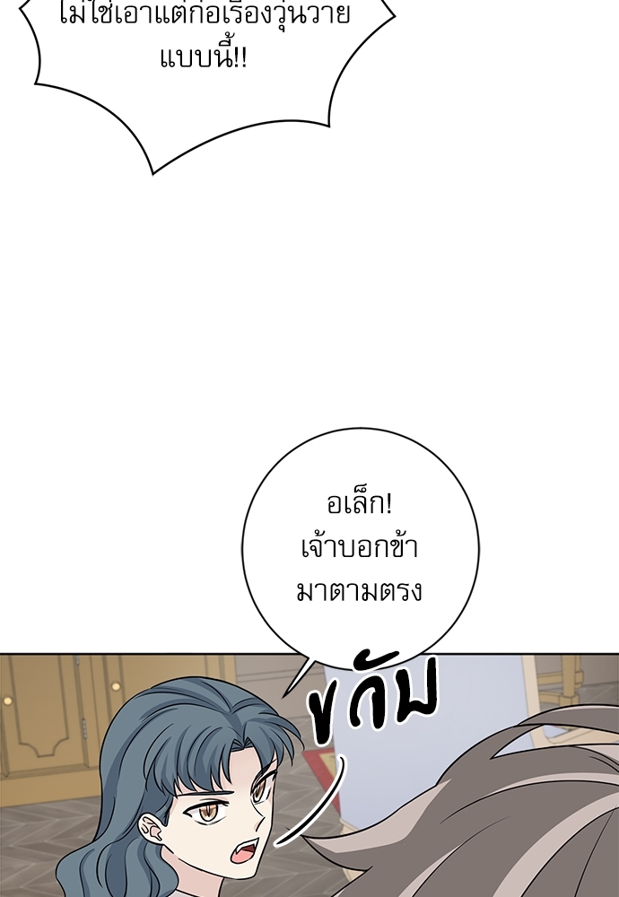 หน้า 86