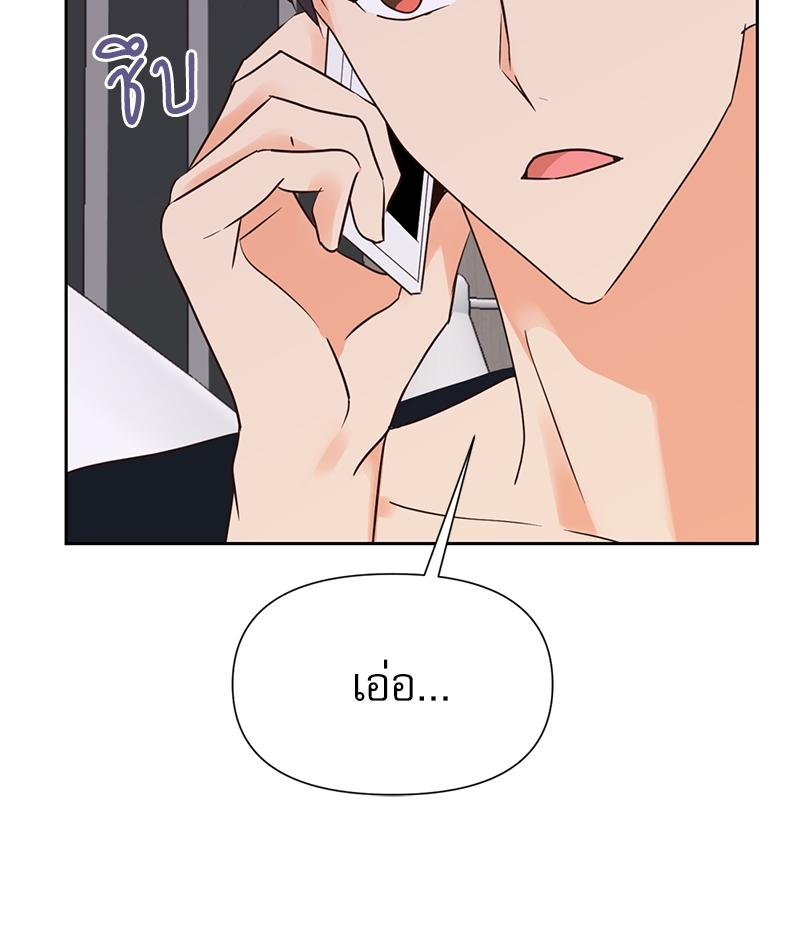 หน้า 90