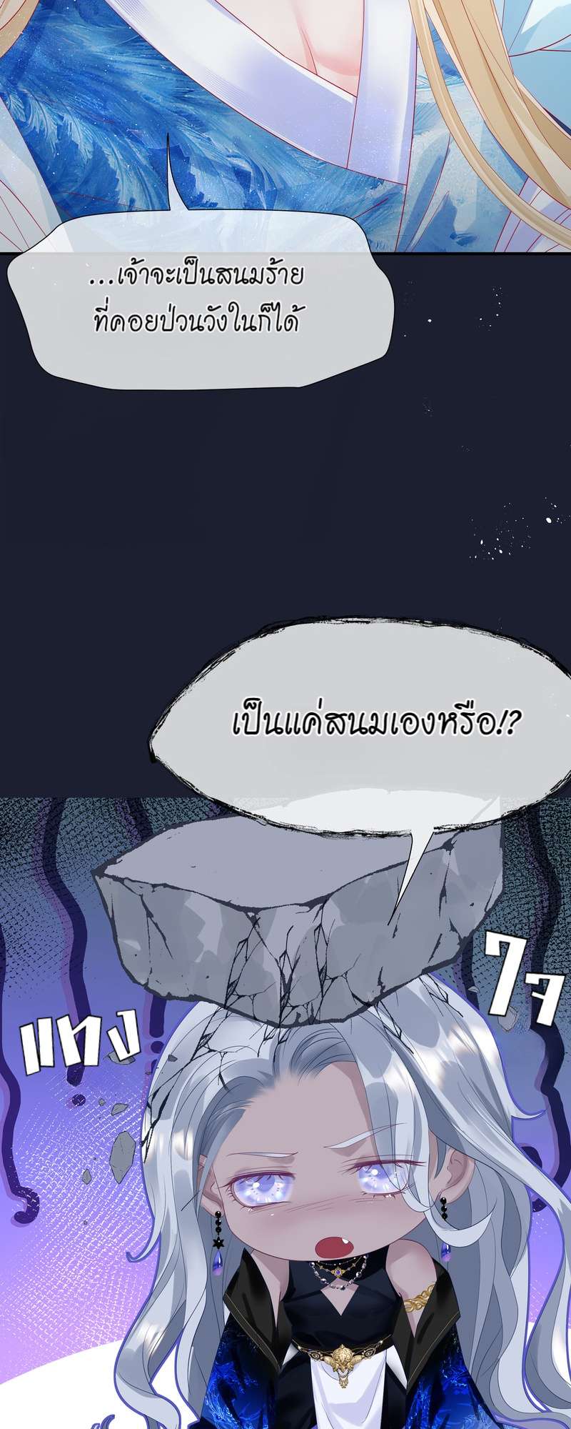 หน้า 38
