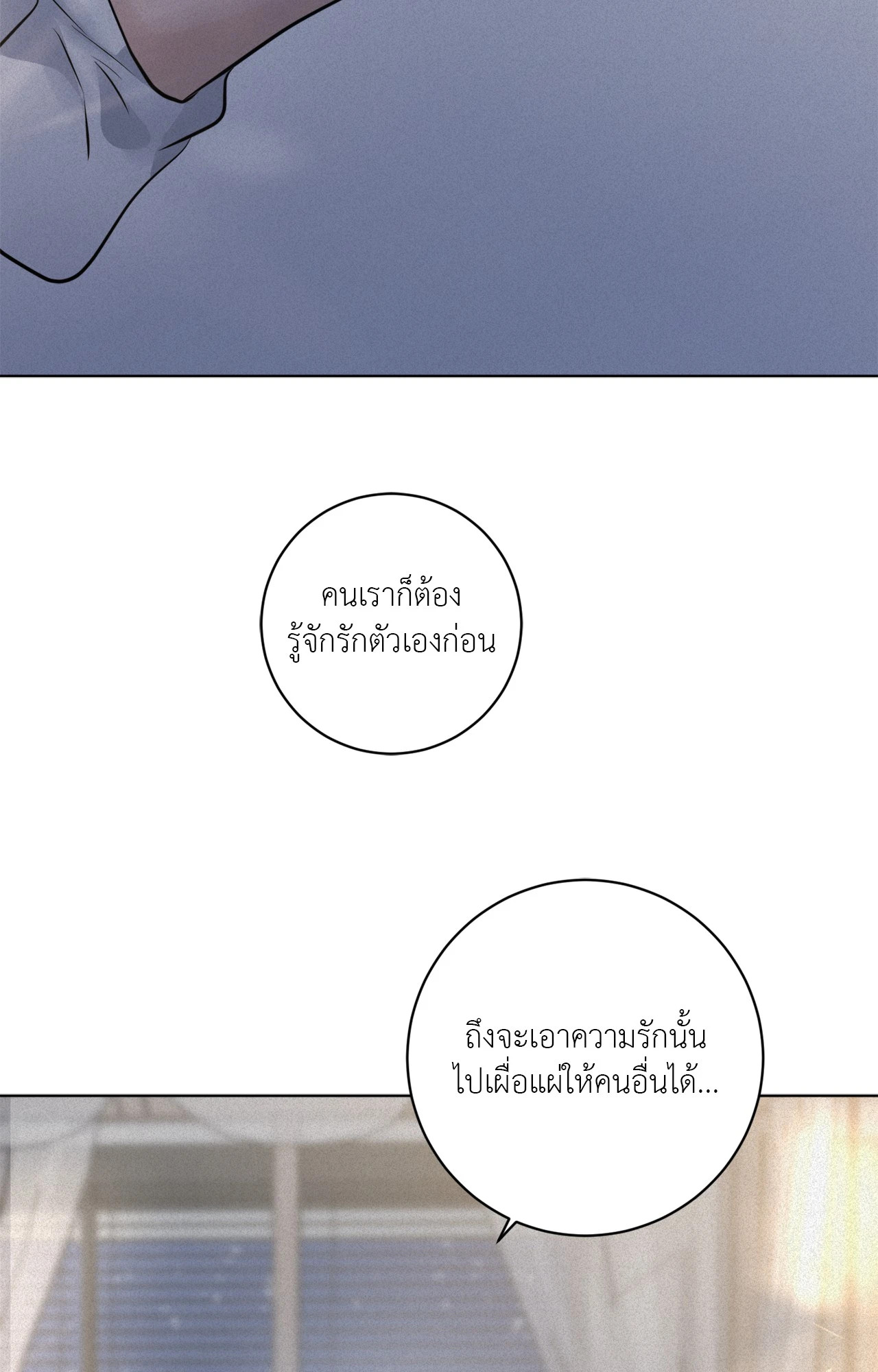 หน้า 97