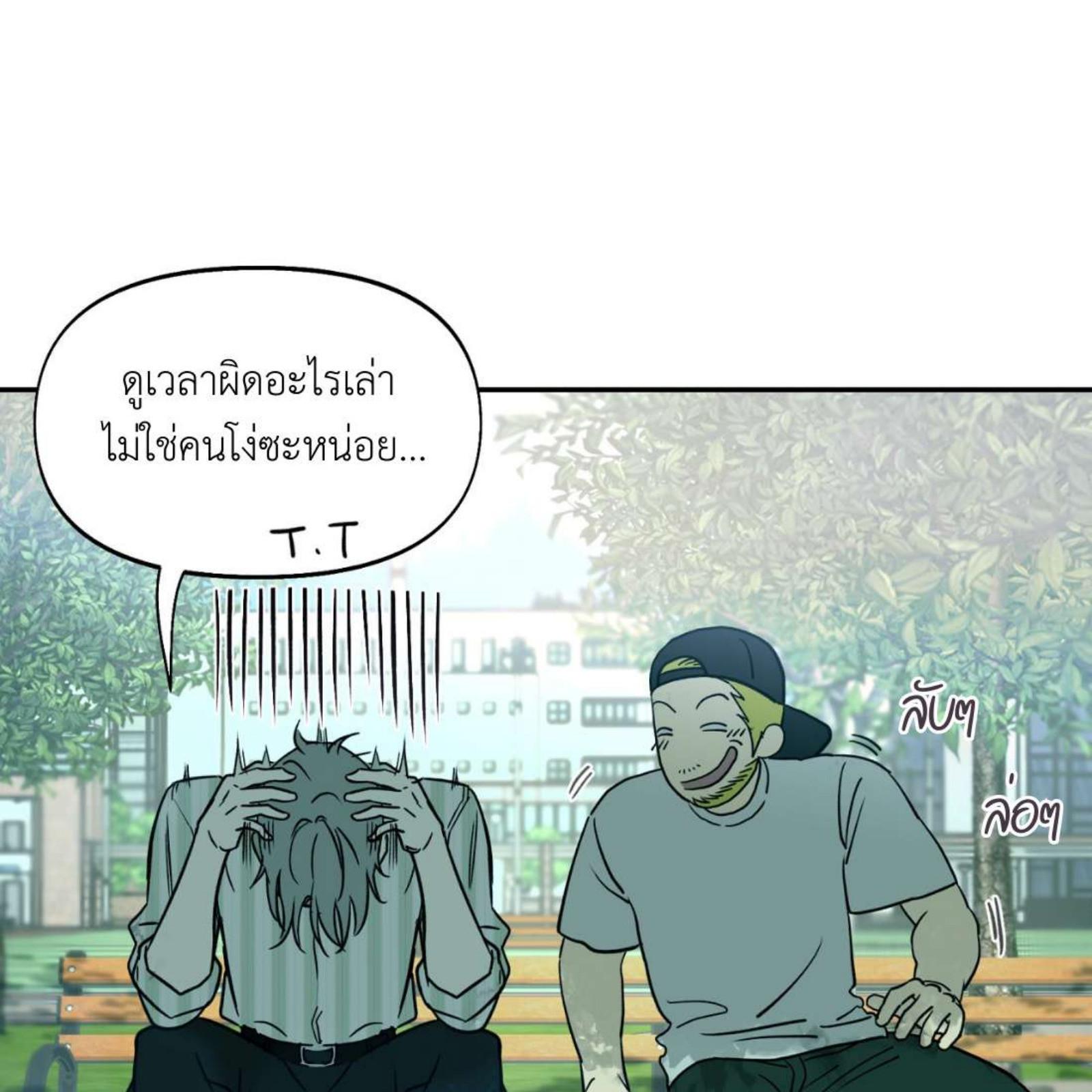 หน้า 72