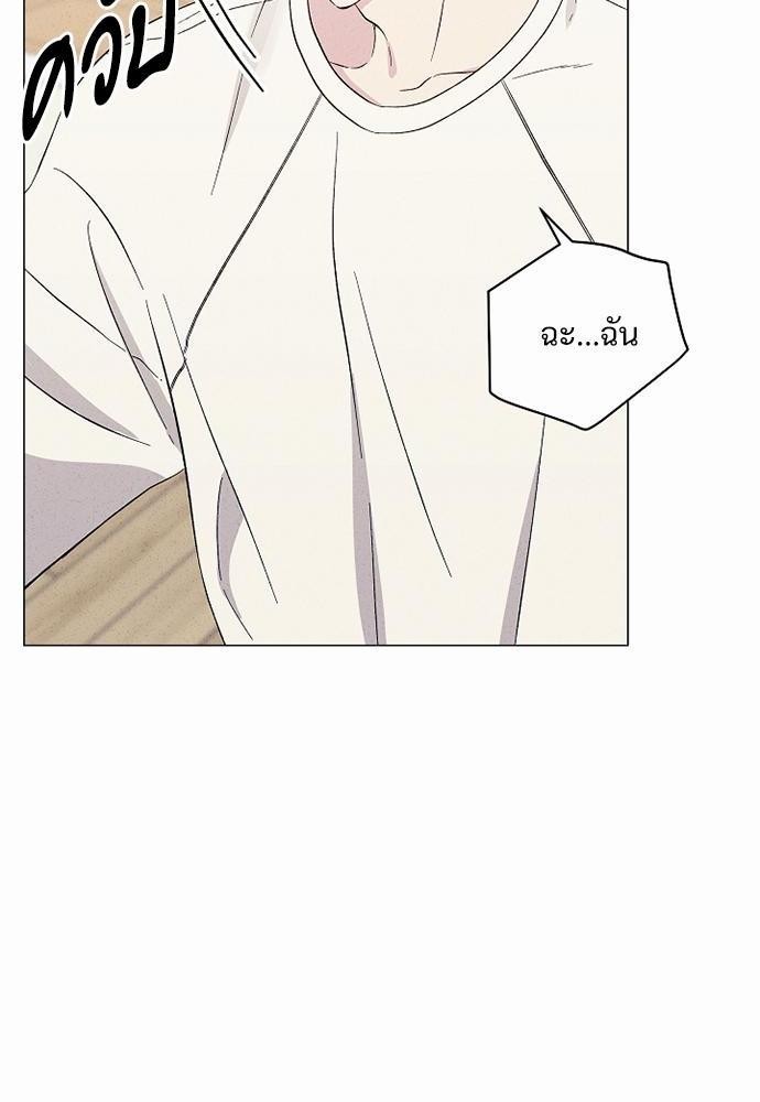 หน้า 80