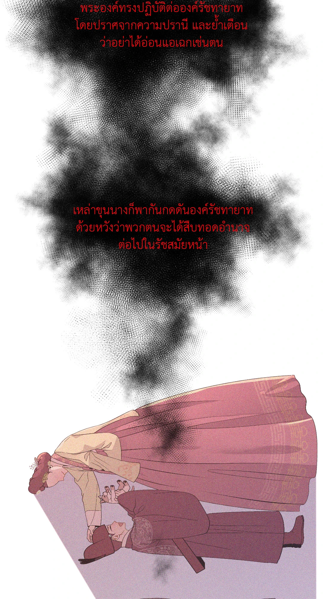 หน้า 70
