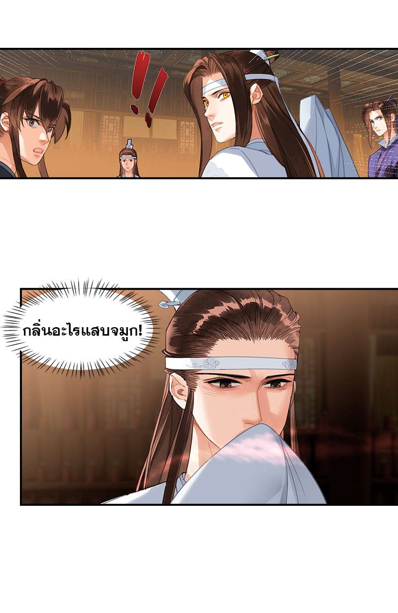 หน้า 28