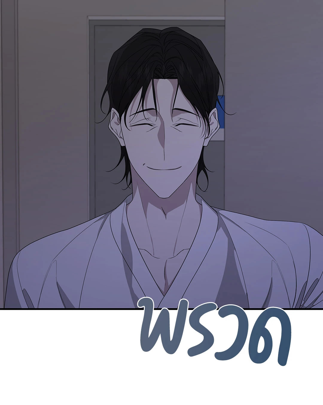 หน้า 73