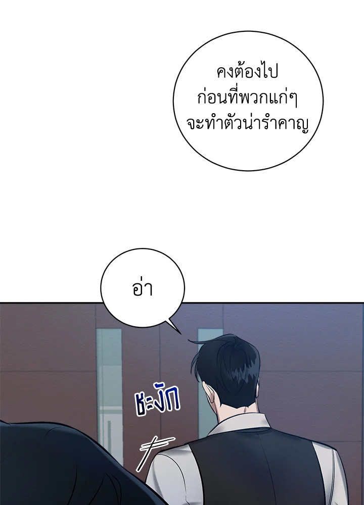 หน้า 86