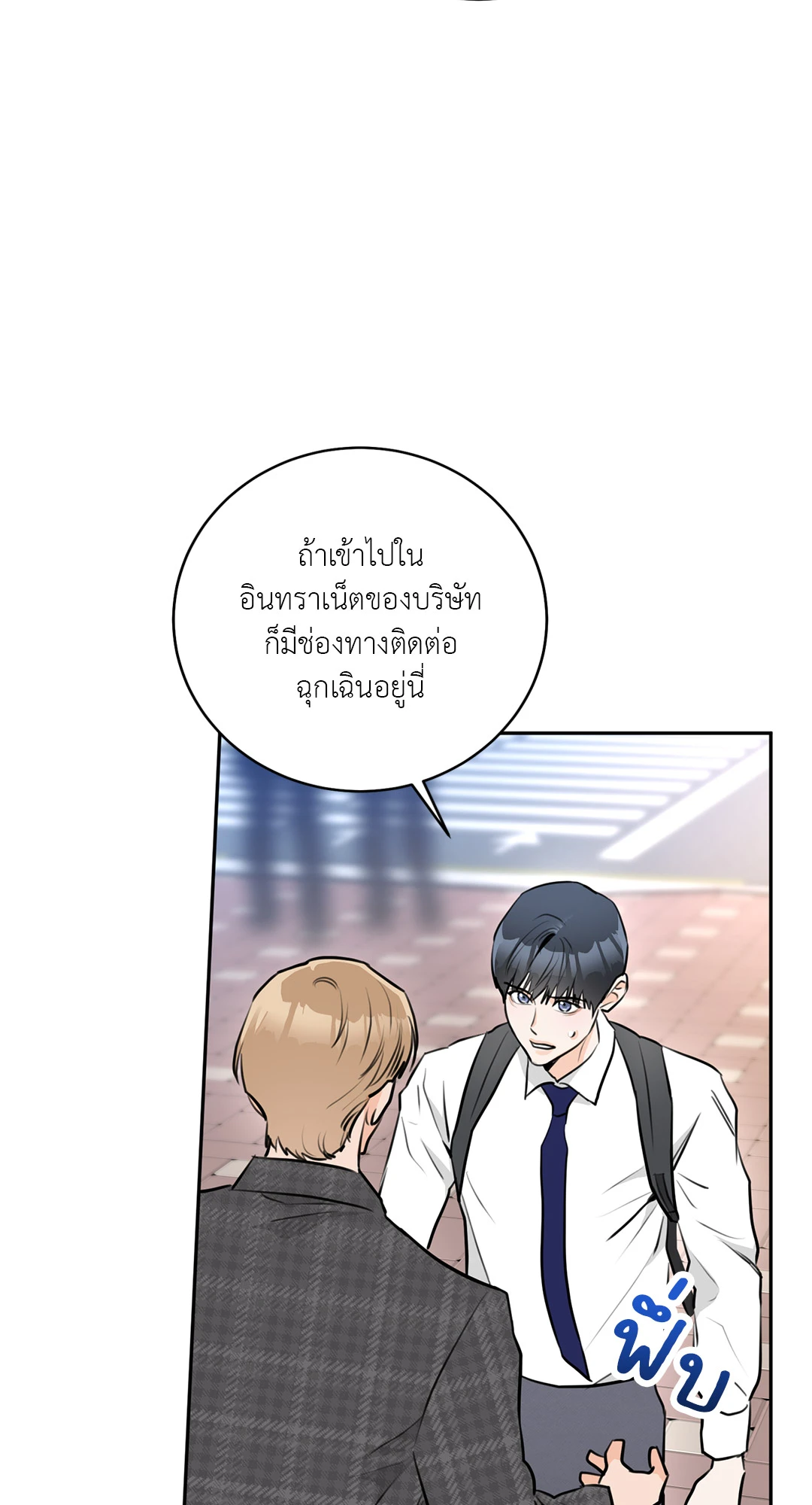 หน้า 71